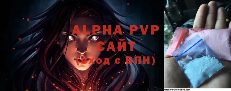 Alpha-PVP мука  Усть-Кут 