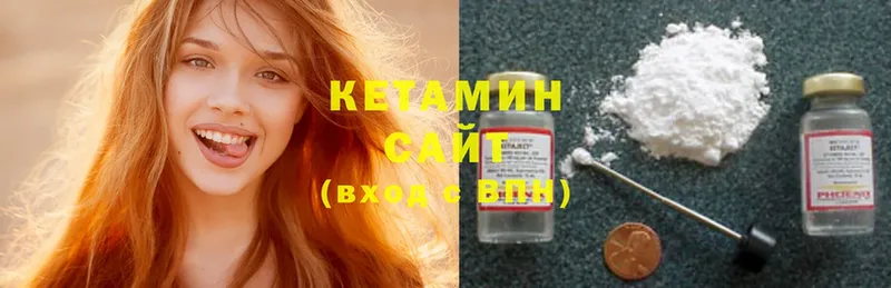 Кетамин ketamine  купить наркотики цена  Усть-Кут 