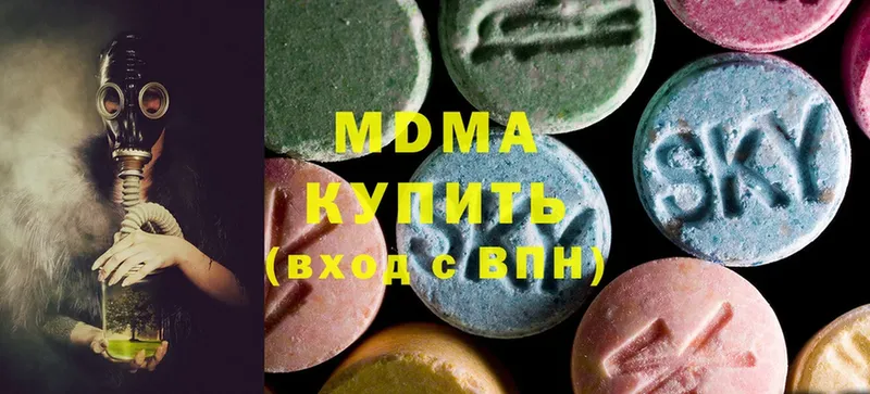 дарнет шоп  Усть-Кут  МЕГА сайт  MDMA кристаллы 