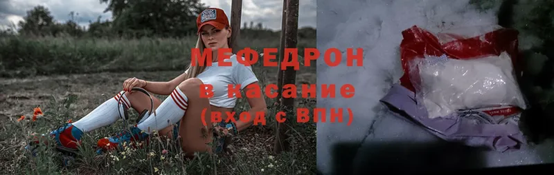 Меф mephedrone  где продают   Усть-Кут 